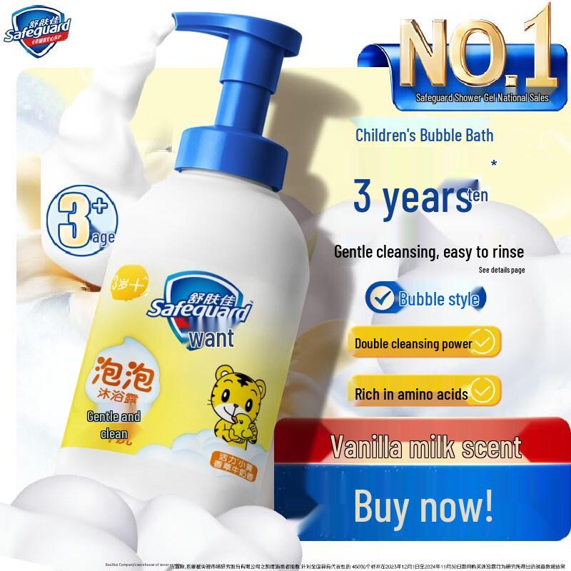 Safeguard Kids Vanilla Milk Foam Body Wash