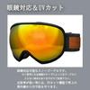 Snow Goggles HD Lens [Rare] RH223HD-1 MBK/RED