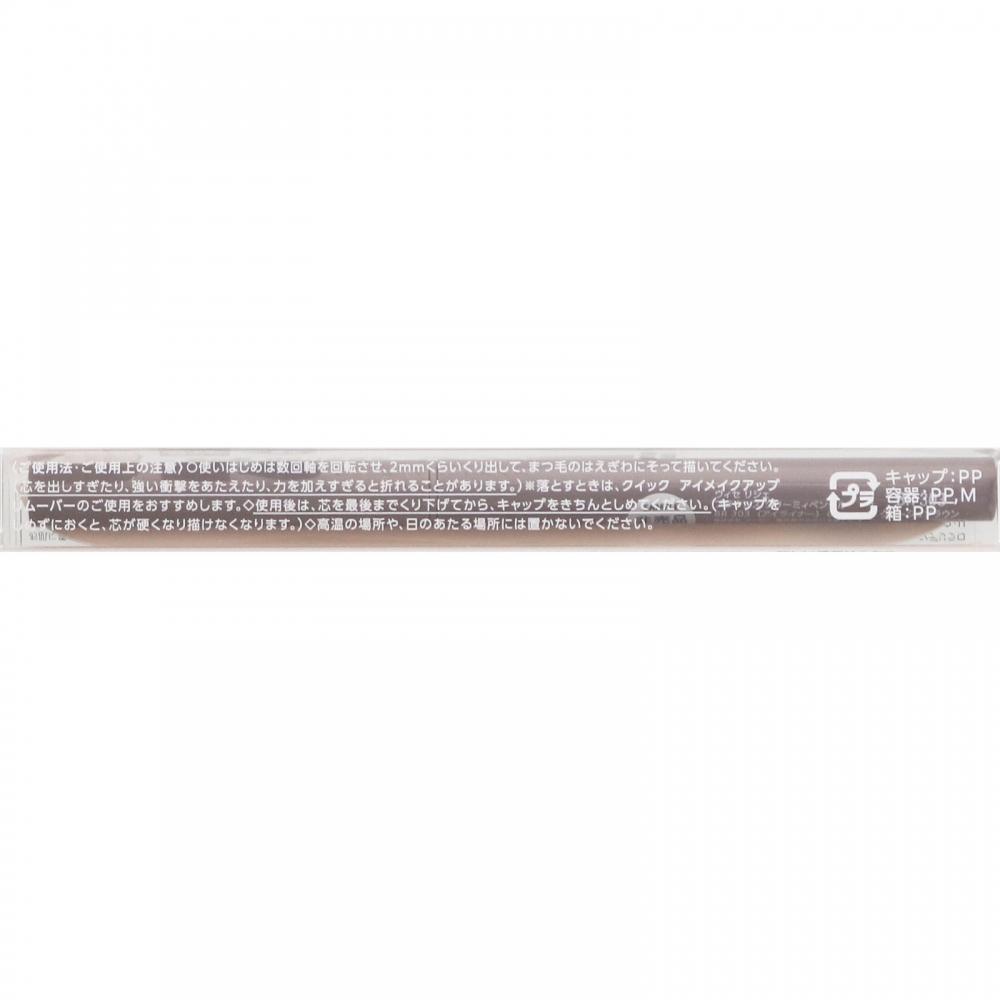 BiSeriche KoSe Double Serie Chef S Round Creamy Pearl Br303 Grey Brown 0.1 G