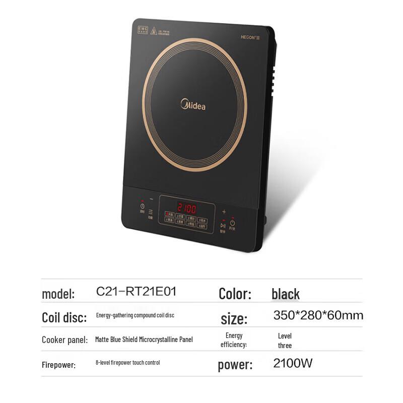 Midea 2100W Slim Induction Cooker with 8 Power Levels CN Plug (adapter Included)