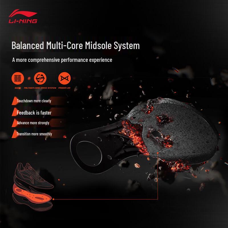 Li-Ning Sharp Blade 5 V2 Men's Basketball Shoes