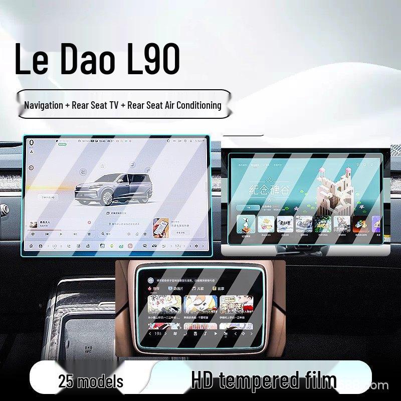 L90 Central Control Navigation Screen Protector for 25 Car Models