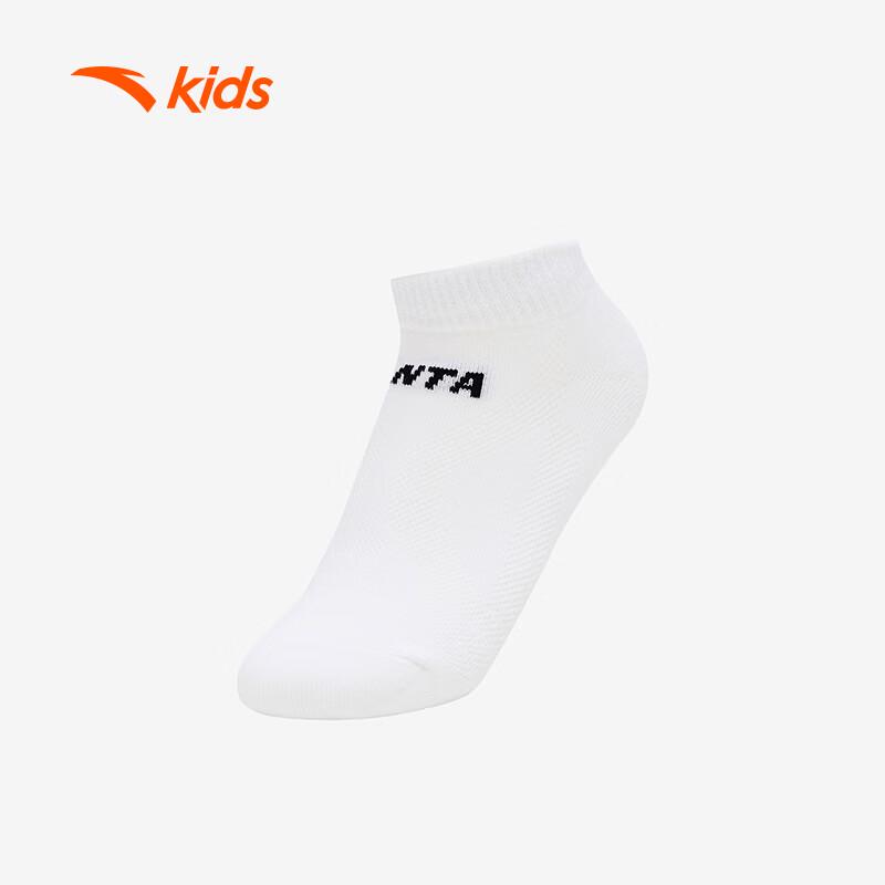 Anta Kids  Assorted 3-Pair Sock Packs L