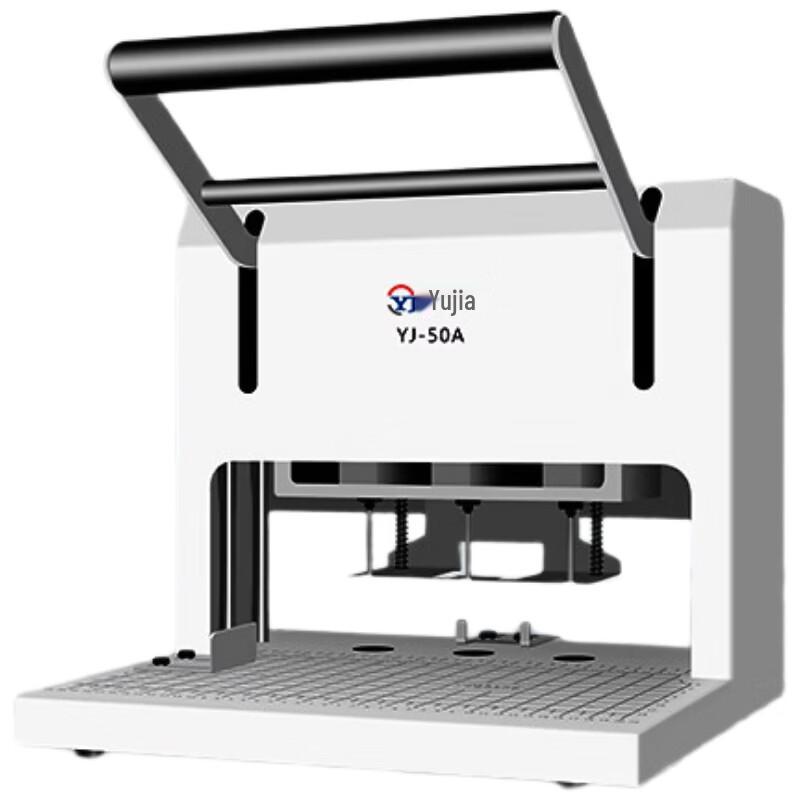 

Yujia YJ-50A Electric Three-Hole Archive Punch Machine