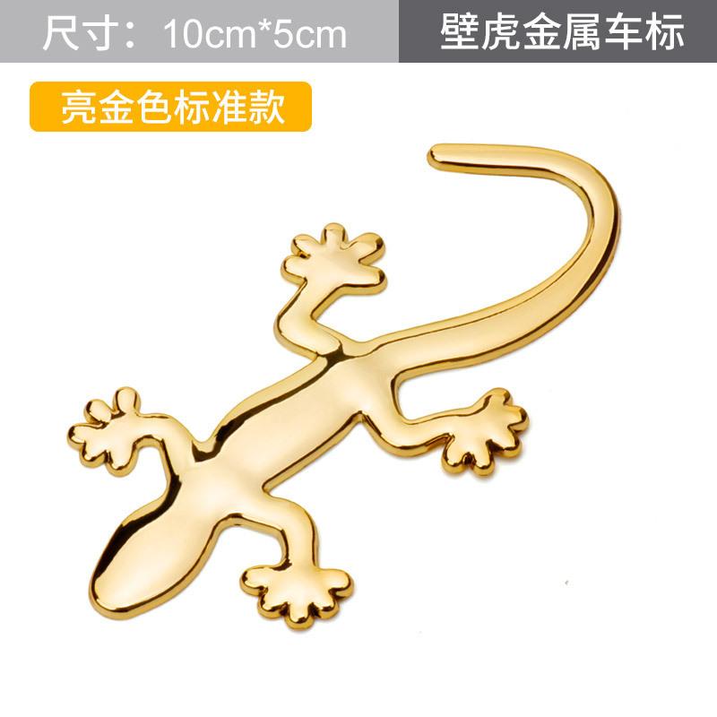 1 Pc Luminous Gecko Sticker Car Reflective Sticker Safety Warning 3D Stereo Sticker Scratch Blocking Stickers Auto Accessories