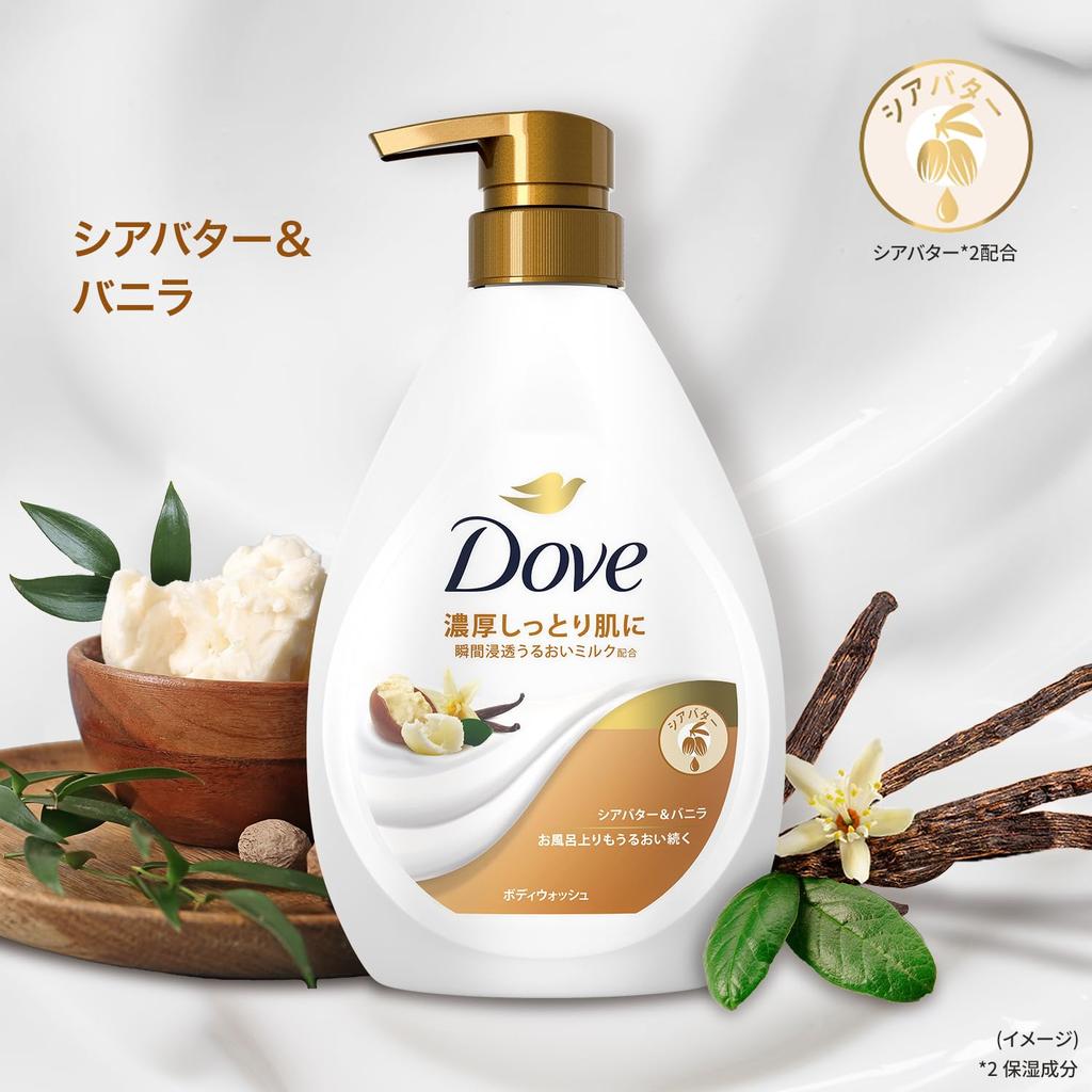 Dove Body Soap Shea Butter & Vanilla (Large Size) Refill, 1270g