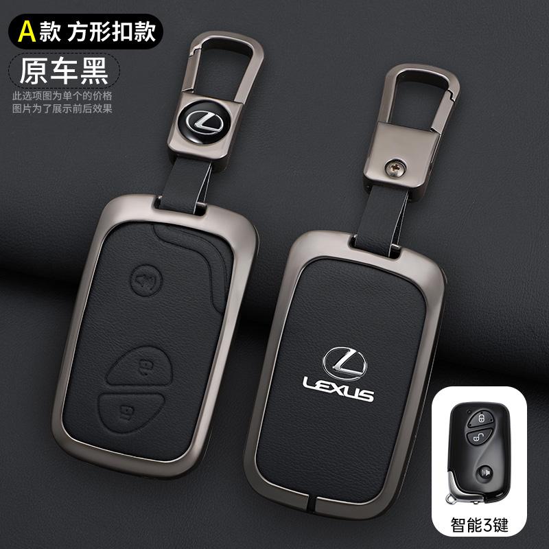 2026 Hot Interior Stickers Leather Car Key Case Cover For Lexus CT200H GX400 GX460 IS250 IS300C RX270 ES240 ES350 LS460 450h GS4