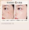 Ruyi Liquid Foundation Long-Lasting Concealer
