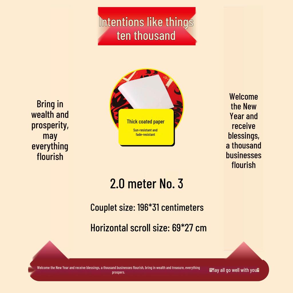 Durable Red Couplets: Year of the Horse - Non-fading Black Text for Front Door