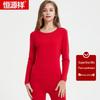 Hengyuanxiang Fine Cashmere Blend Thermal Underwear Set