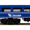 KATO N Gauge 14 Series 500 Sleeper Express "Marimo/Ooyuki/Rishiri" 7-Car Set 10-1953 Railway Model Passenger Car Blue 1/150
