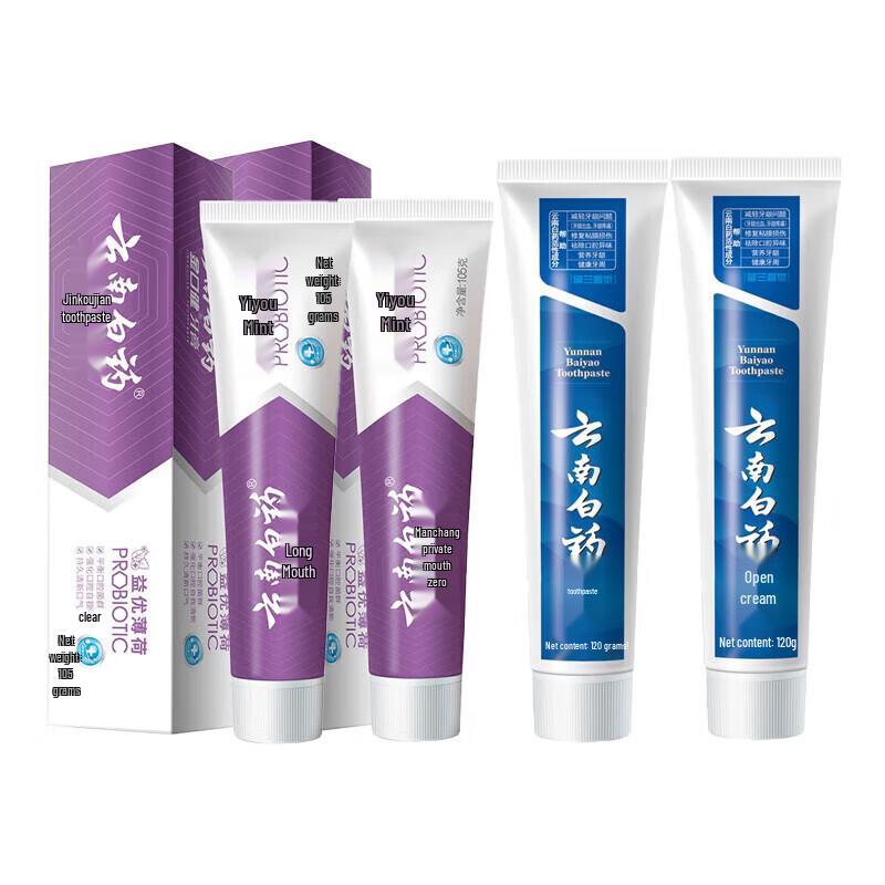 

Yunnan Baiyao Dental Care Toothpaste Set
