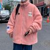 Unisex Thickened Lambswool Tie-dye Hoodie Jacket - Plus Size, Loose Fit, Stand Collar