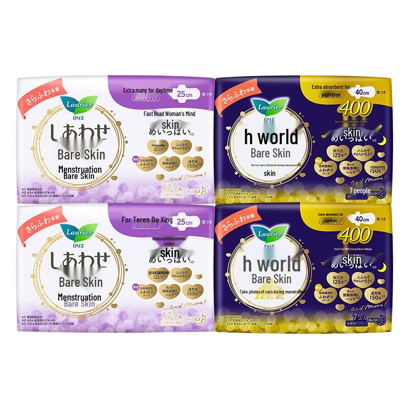 Laurier Kao Imported Sanitary Napkins - Day & Night Combo