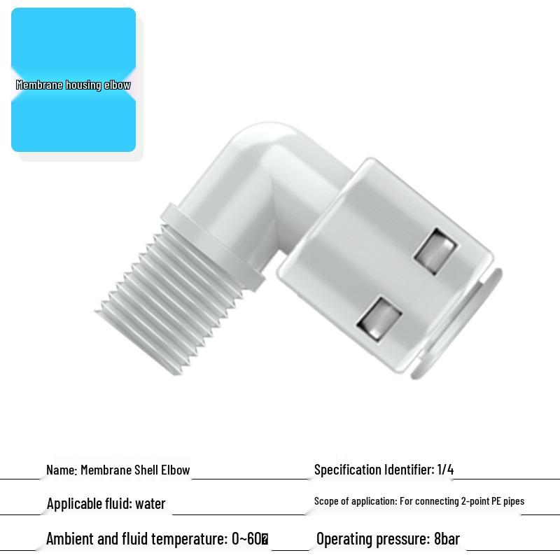 2/3-Way Quick Connect 90° Water Purifier Filter Elbow Connector