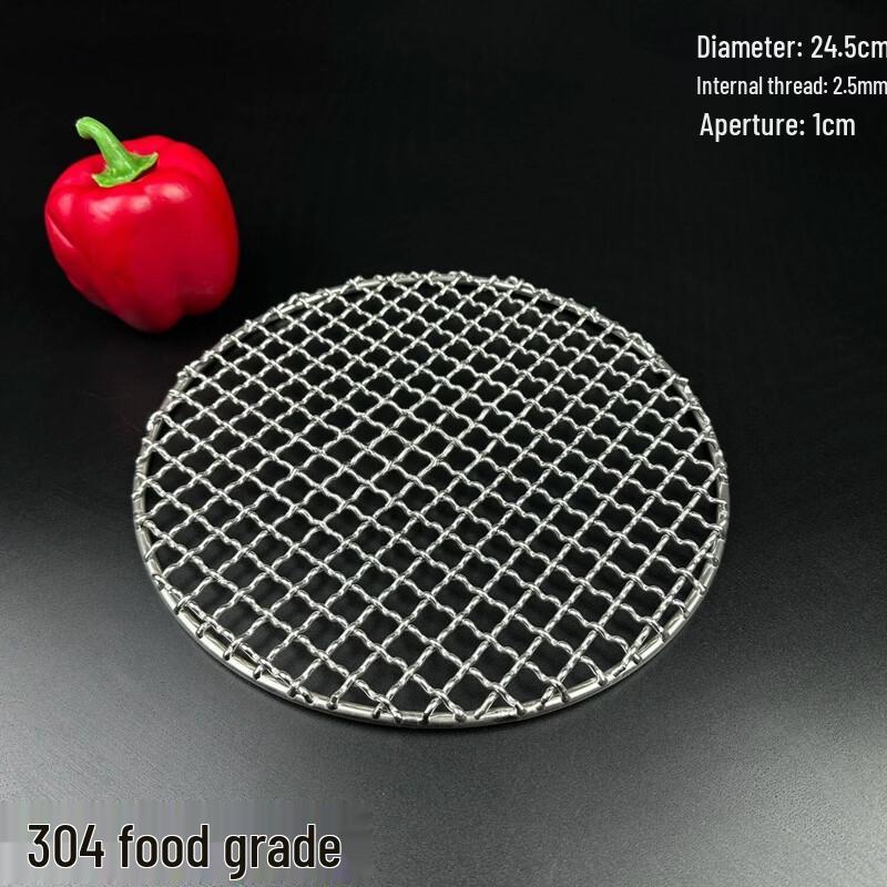 Kashicong 304 Stainless Steel Round BBQ Grill Net