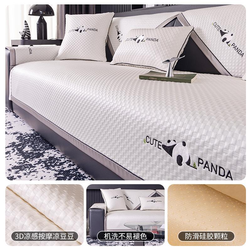 Cartoon Ice Silk Sofa Cushion Summer High-Grade Cool Non-Slip Seat Cushion Straight Row Sofa Seat Cushion Backrest Towel