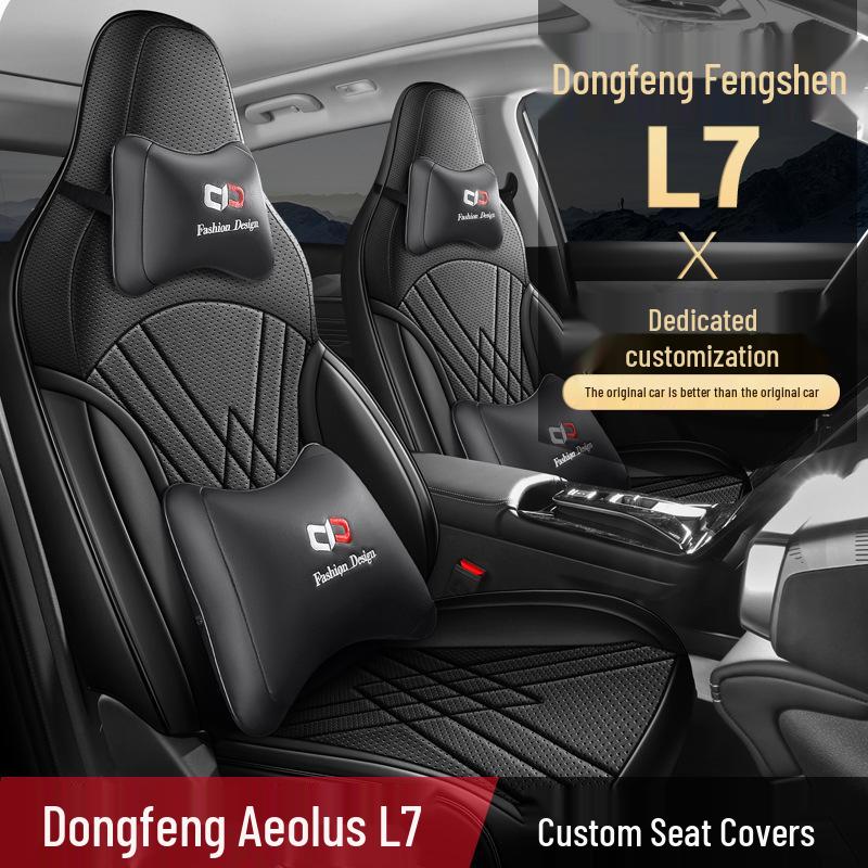 New Model Full Leather Car Seat Cushion for Dongfeng Fengshen L7 - Four Seasons Universal Fit