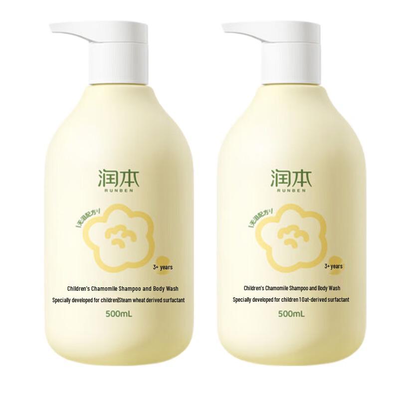RUNBEN Children s Refreshing Chamomile 2-in-1 Wash Twin Pack