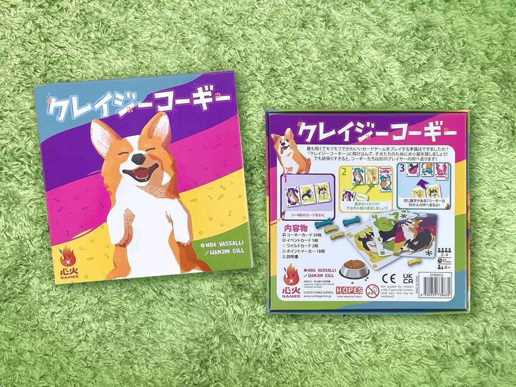 Crazy Corgi Board Game, Home, Bozu-mekuri, Dog, Shinka GAMES