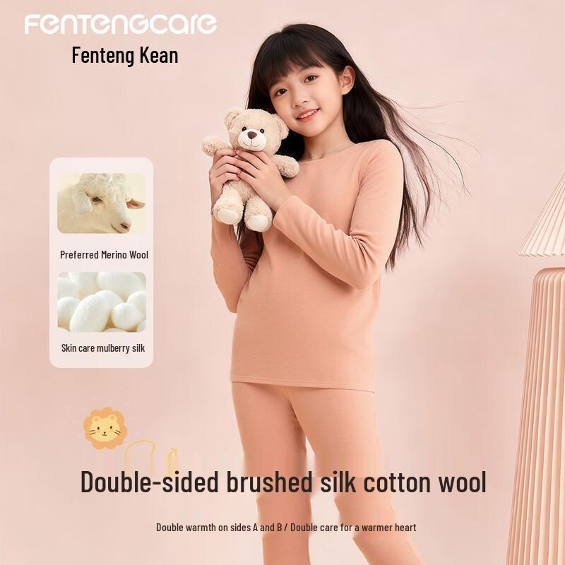 FENTENGCARE Girls' Wool Silk Thermal Underwear Set