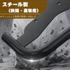 Motorcycle Bar for Cross Cub 110 Mount Grab Custom Smartphone Holder Integrated Black Multi-Purpose (JA60) - Bar, Bar, Part, Compatible, Design,