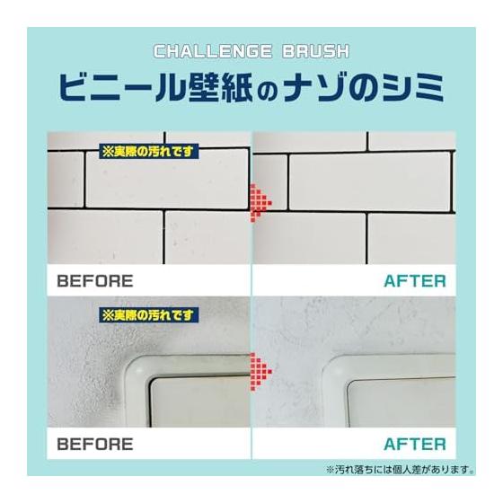 LEC Gekioki-kun Wall Cloth (3 pieces) Approx. 28 x 12cm/Removes splattered oil stains/0.05mm diameter brush fiber + microfiber/oil - Removes stains