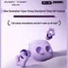 R2 Starry Silicone Sleeping Earplugs