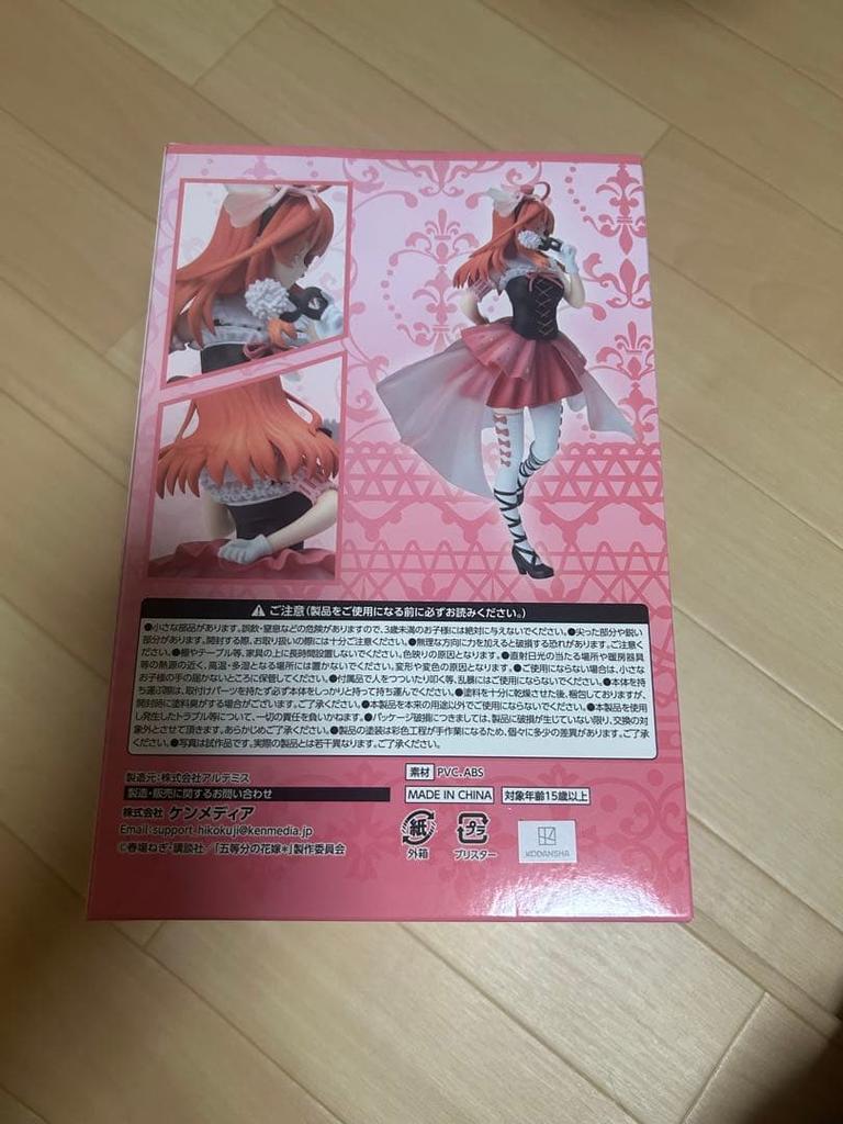 [USED] The Quintessential Quintuplets Hikokuji Nakano Satsuki Figure