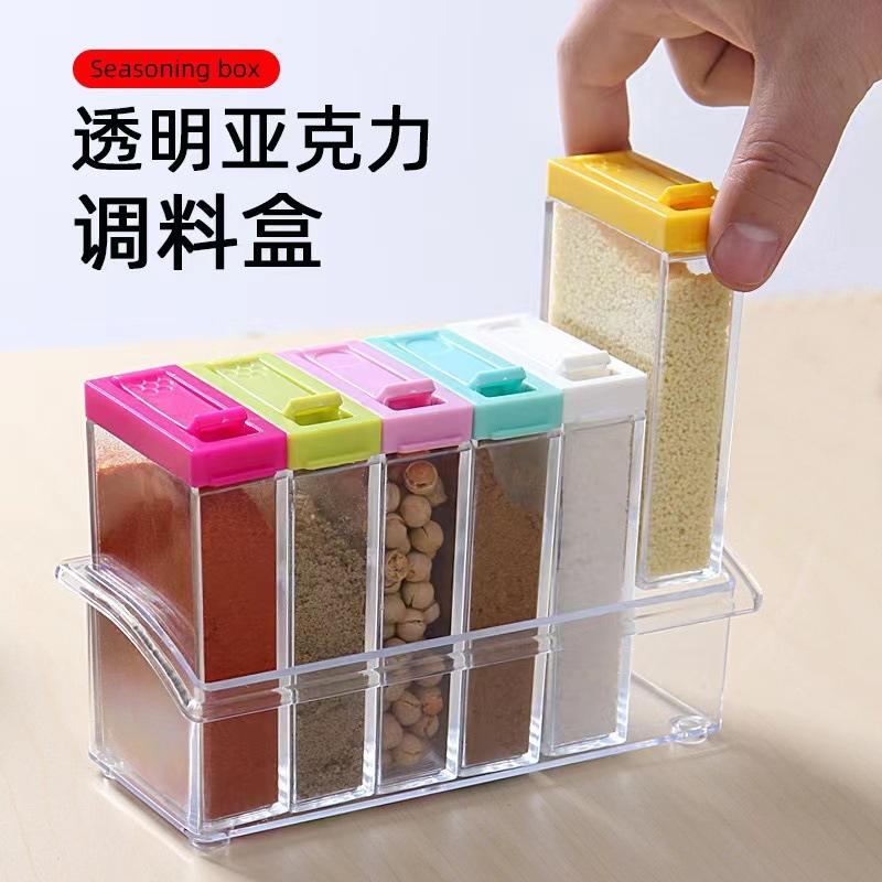 Simple and transparent seasoning bottle storage box - Kitchen supplies seasoning container - Seasoning jar set - Creative jar