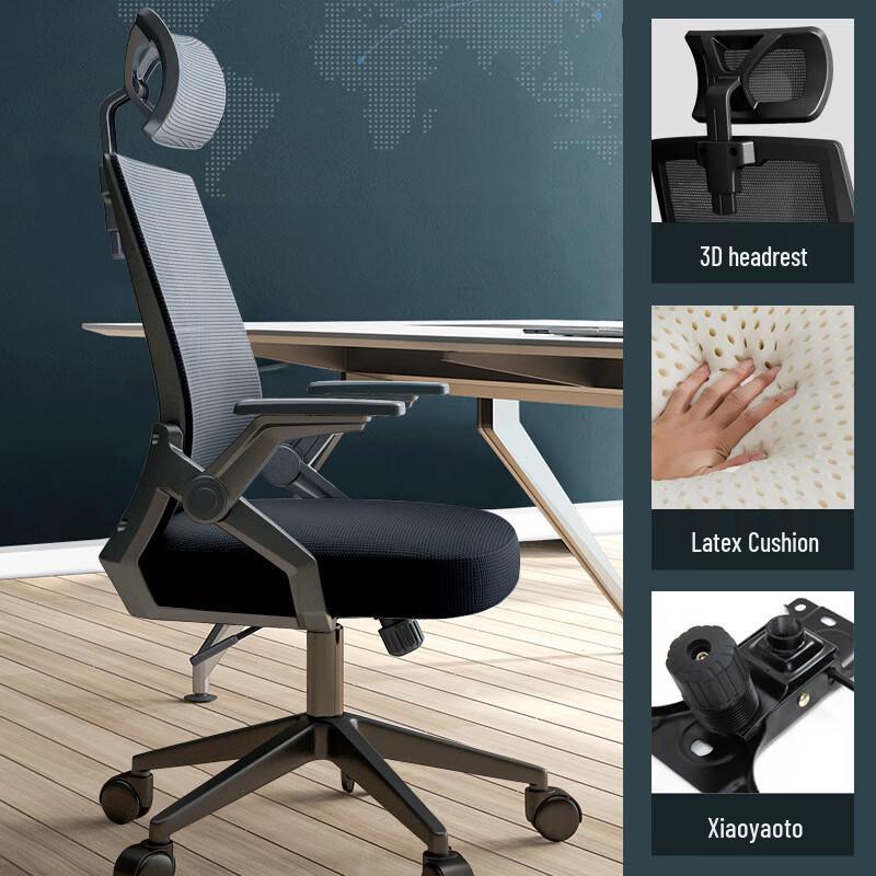 Nufeng Ergonomic Office Swivel Chair