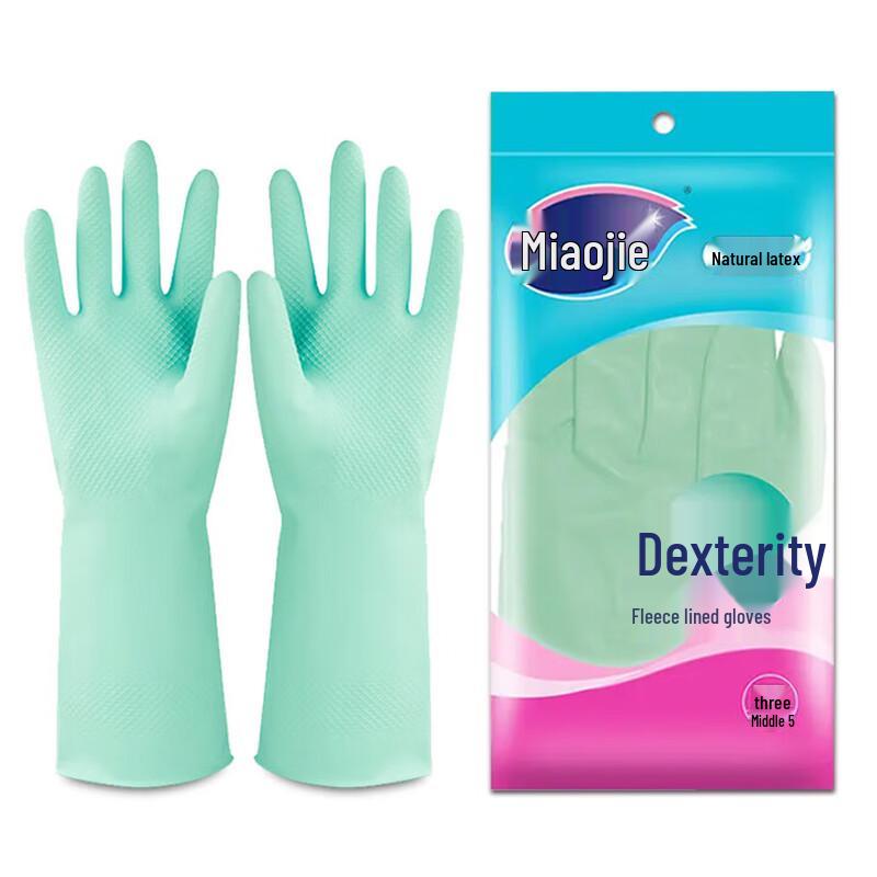 Miaojie Velvet-Lined Reusable Kitchen Gloves