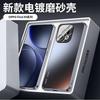 Applicable to OPPOFindX1 mobile phone case Pro new high-end micro-matte lens all-inclusive simple anti-drop  case