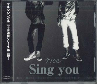 

CD NICE - Sing You YURO017PROMO YURO ENTERPRISE 2010 Japan Obi Japanese Pop/Rock Used