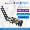 AX1800 WiFi 6 Dual-Band PCIe Desktop Wireless Network Card with Bluetooth 5.2