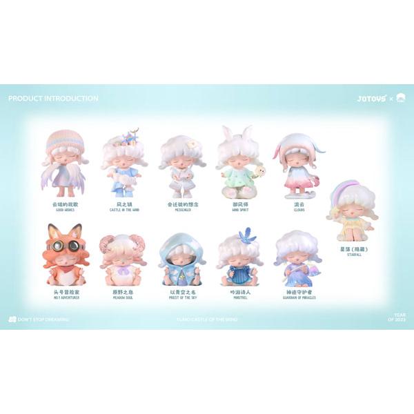 YUMO Wind Castle Series Trading Figure 10pcs Box JOTOYS Free Shipping