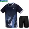 Set di Abbigliamento Sportivo Traspirante da Badminton da Uomo Yonex