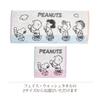 Nishikawa Snoopy Face Ice Cream Made in PN5605TW Towel, 34x80cm, Washable, 100% Cotton, Design, Japan, Imabari, White, XT25136611,