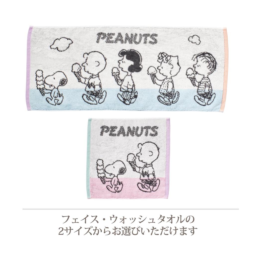 Nishikawa Snoopy Face Ice Cream Made in PN5605TW Towel, 34x80cm, Washable, 100% Cotton, Design, Japan, Imabari, White, XT25136611,