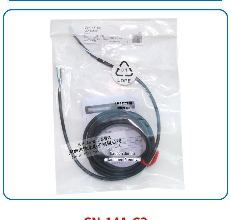 Panasonic PM-64 Photoelectric Sensor Connection Cable CN-14A-C1/C2/C3