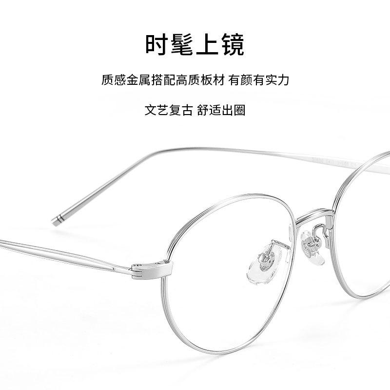 European and American retro cat-eye glasses frame, pure titanium frame, for nearsightedness30886Fashionable plain glasses for women with a high-end