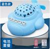 Children'S Early Education Story Machine Enlightenment Puzzle Projection Small Aircraft Music Player Learning Machine