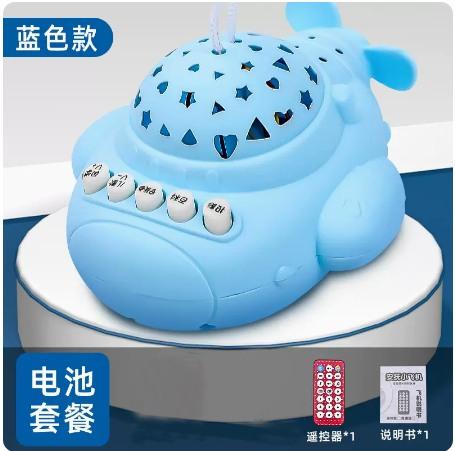 Children'S Early Education Story Machine Enlightenment Puzzle Projection Small Aircraft Music Player Learning Machine