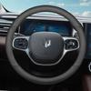 Leapmotor C11 Genuine Leather Steering Wheel Cover - Anti-Slip, Wear-Resistant, All-Season, Universal Fit