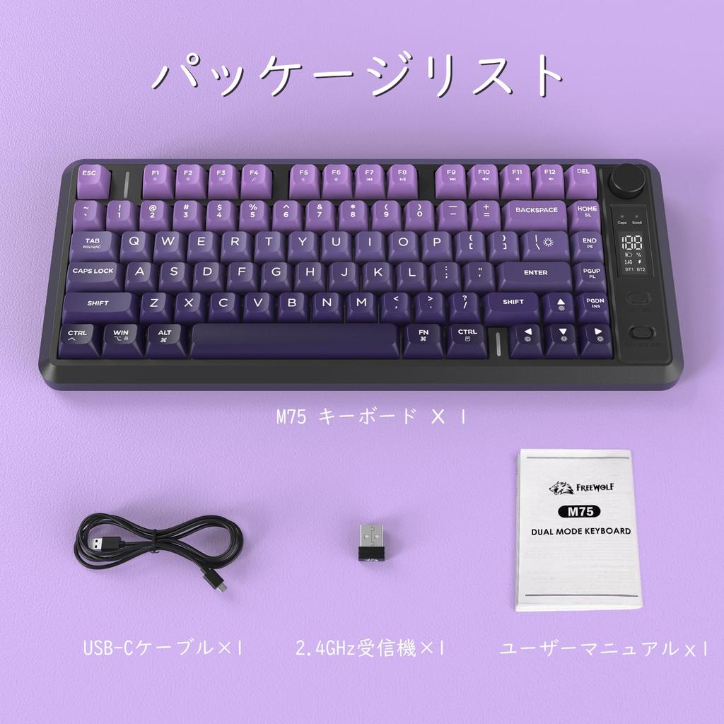ZIYOU LANG X FREEWOLF M75 Wireless Gaming Keyboard with Smart Display & Knob, BT2.4Ghz Dual-Mode PBT Gradient Keycaps, Rainbow Backlight, TKL 82-Key