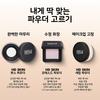 Make Up For Ever Hd Skin Loose Powder