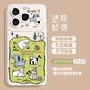 Grass cat is suitable for Apple 17promax spring 16 soft case 15 lanyard iphone14 cute 13 mobile phone case