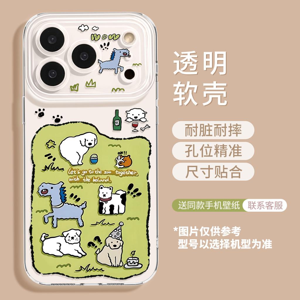Grass cat is suitable for Apple 17promax spring 16 soft case 15 lanyard iphone14 cute 13 mobile phone case