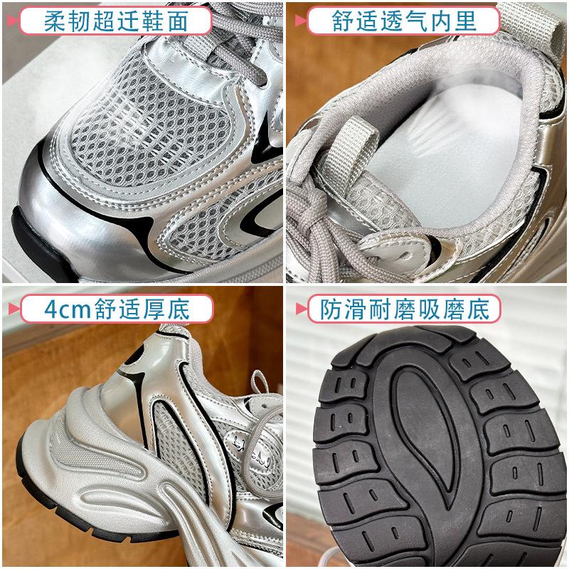 Platform dad shoes spring and autumn new breathable super fire ins trendy European casual sports shoes