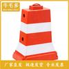Plastic Traffic Safety Barrier